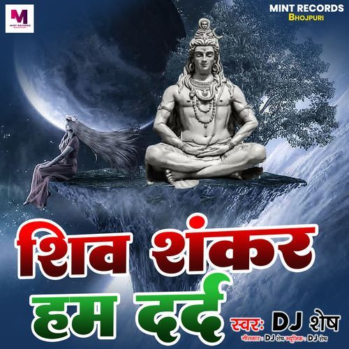 Shiv Shankar Hum Dard