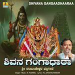 Shivana Gangaadhaaraa