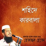 Shohide Karbala, Pt. 7