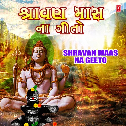 Chalo Somnath Jaiye Sahu (From "Bhola Shankar Mhara")