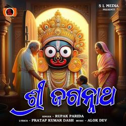 Shree Jagannatha-HTElYwAARnQ