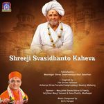 Shreeji Svasidhanto Kaheva