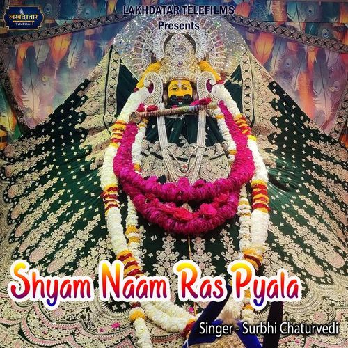Shyam Naam Ras Pyala