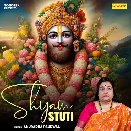 Shyam Stuti