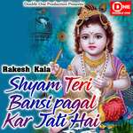Shyam Teri Bansi Pagal Kar Jati Hai