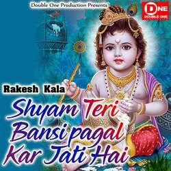 Shyam Teri Bansi Pagal Kar Jati Hai