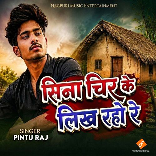 Sina Chir Ke Likh Raho Re