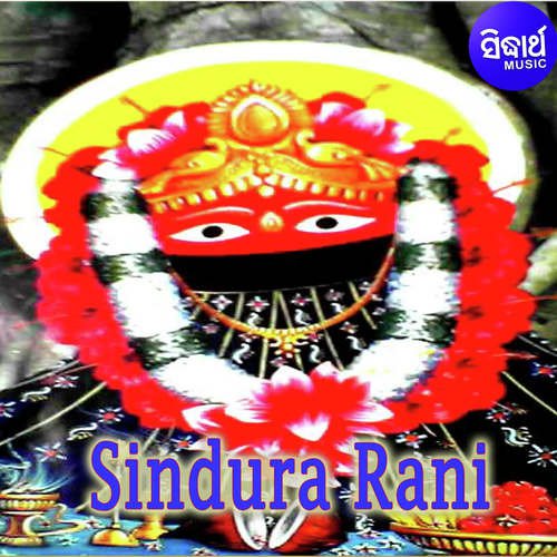 Sindura Rani