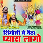 Singoli Me Betha Pyara Lago (Rajasthani)