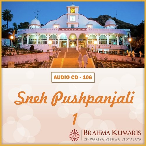 Sneh Pushpanjali - 01