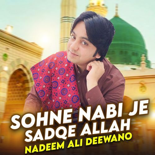 Sohne Nabi Je Sadqe Allah