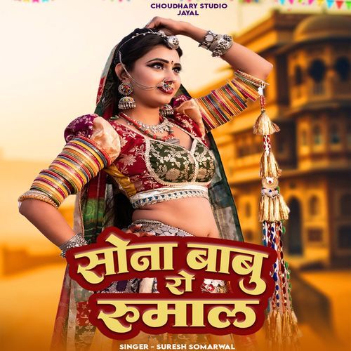 Sona Babu Ro Rumal