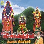 Sidhar Nayagan (Aghasthiyar Aarathi )