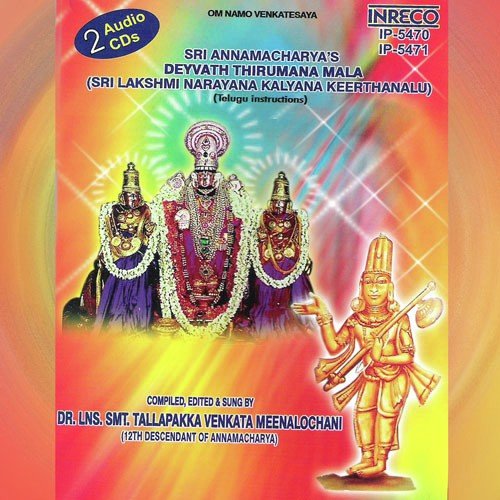 Sri Annamacharya's Deyvath Thirumana Mala((Sri Lakshminarayana Kalyana Keethanalu )