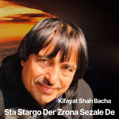 Sta Stargo Der Zrona Sezale De