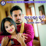 Suneli Smruti