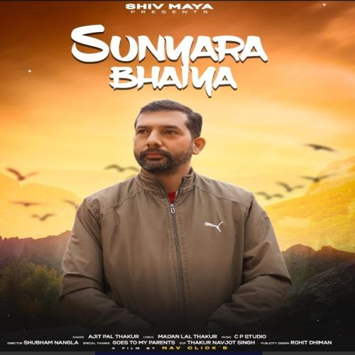 Sunyara Bhaiya cover art