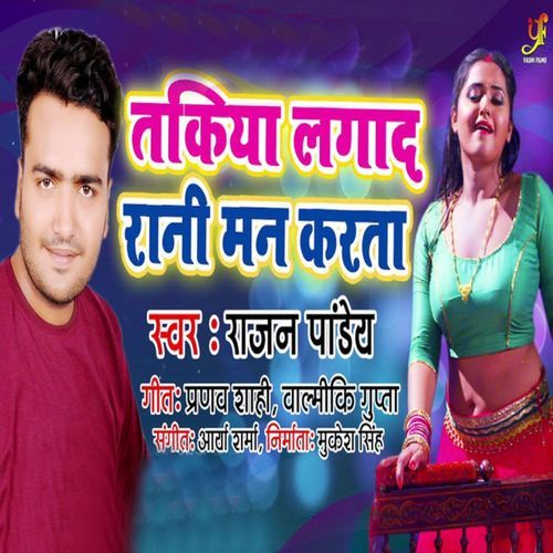Takiya Lagad Rani Man Karta