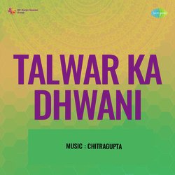 Talwar Ka Dhwani