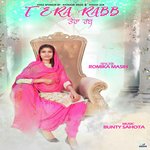Tera Rabb