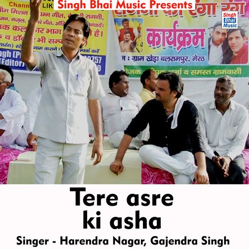 Tere asre ki asha (Hindi Song)