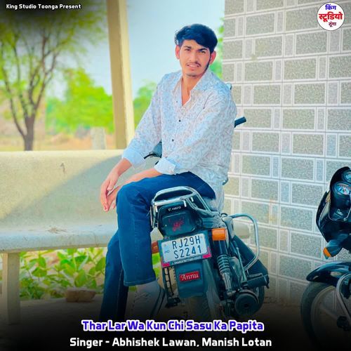 Thar Lar Wa Kun Chi Sasu Ka Papita