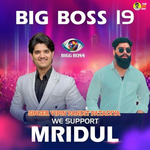 The Mridul Big Boss 19