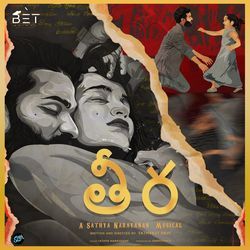 Theera - Telugu-KScuRhFVdUk