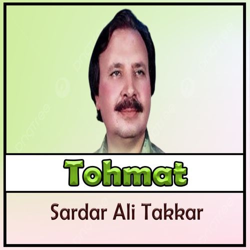 Tohmat