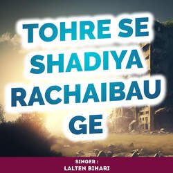 Tohre Se Shadiya Rachaibau Ge-SVo9CC5baGI