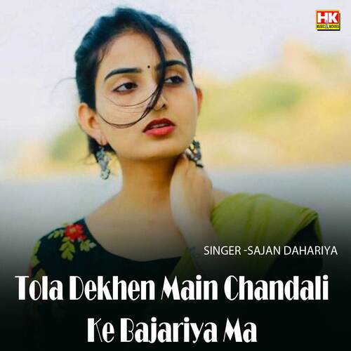 Tola Dekhen Main Chandali Ke Bajariya Ma
