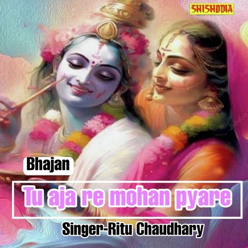 Tu Aja Re Mohan Pyare