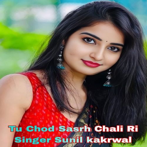 Tu Chod Sasrh Chali Ri