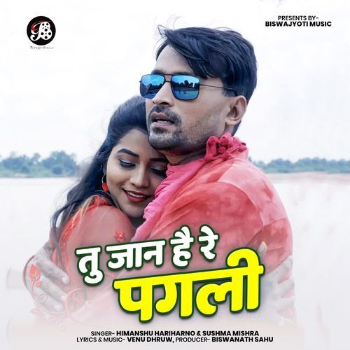 Tu Jaan Hai Re Pagli