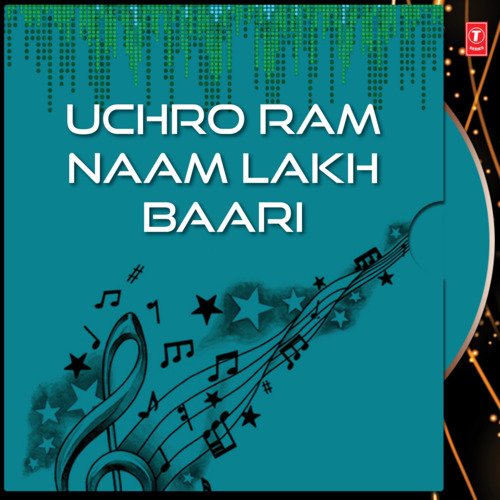 Uchro Ram Naam Lakh Baari Vol-2