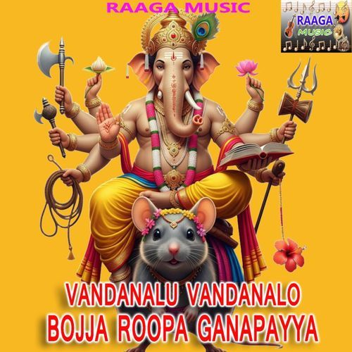 Vandanalu Vandanalu Bojja Roopa Ganapayya