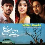 Venal Kaatil (Instrumental)