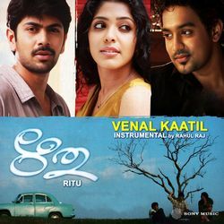 Venal Kaatil (Instrumental)
