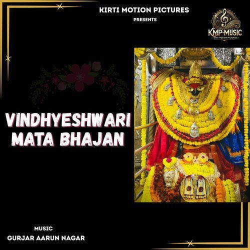 Vindhyeshwari Mata Bhajan