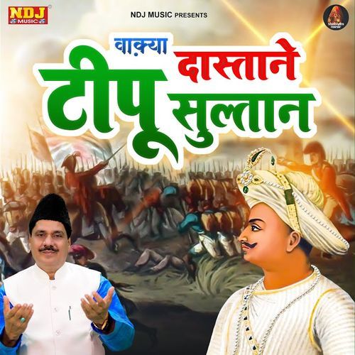 Waqya Dastane Tipu Sultan cover art