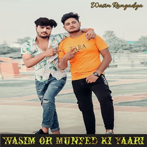 Wasim or munfed ki yaari (Mewati song)