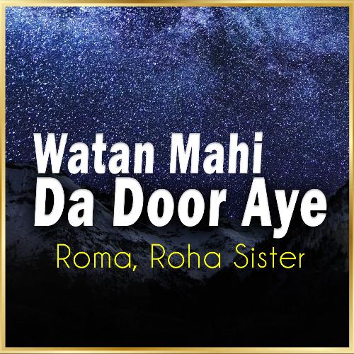 Watan Mahi da Door Aye_poster_image