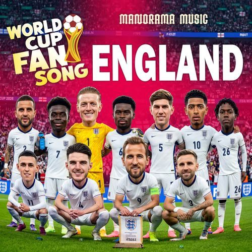 World Cup Fan Song - England