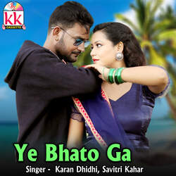 Ye Bhato Ga-HyMEVjBnZFw