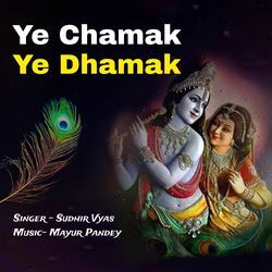 Ye Chamak Ye Dhamak-ST0Gdz1UdWI