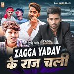 Zagga Yadav Ke Raj Chali