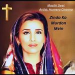 Zinda Ko Murdon Mein