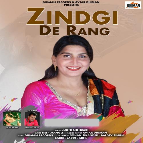 Zindgi De Rang