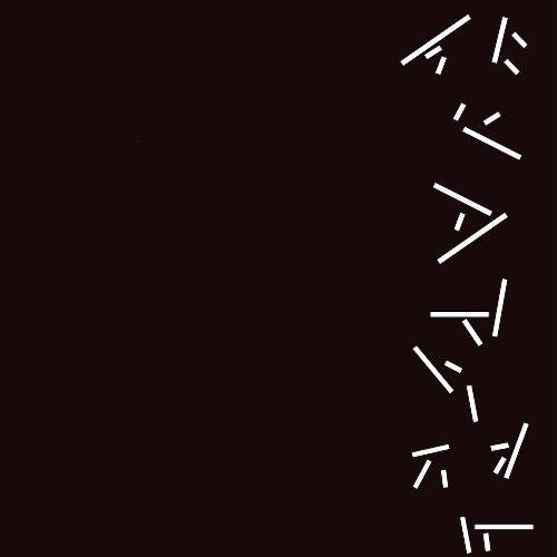 Recovery cover art