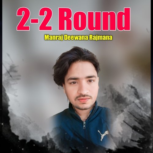 2-2 Round